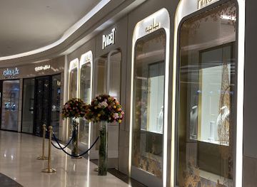saudi-arabia/riyadh/al-olaya/shop/piaget-boutique-riyadh-faisaliah-mall-mode-district