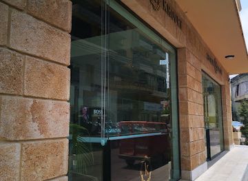 lebanon/batroun/shop/jewellery-khoury