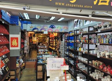 singapore/chinatown/shop/chopsticks-store
