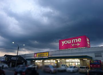 japan/mimasaka/shop/ifukuya-mimasaka