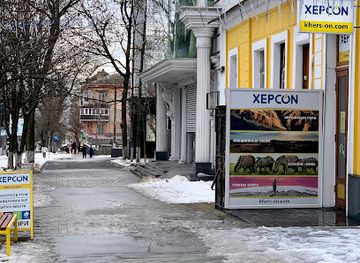 ukraine/kherson-region/shop/on