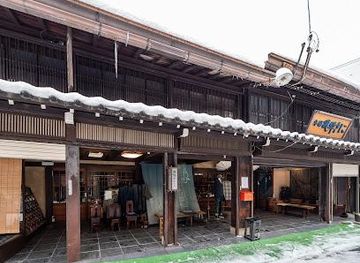 japan/hida/shop/hida-sashiko