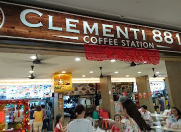 singapore/clementi/shop/kimly-coffeeshop-881-clementi