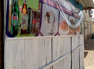 togo/aneho/shop/cafeteria-boska-beach