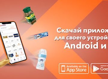 turkmenistan/dasoguz-region/shop/dasoguz-ynamdar-online-market