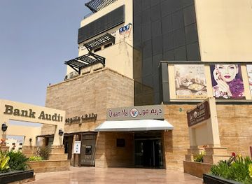 jordan/aqaba/shop/dream-mall