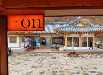 south-korea/andong/shop/gurume-on