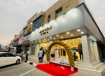 united-arab-emirates/khor-fakkan/shop/al-thaif-tr-blakely