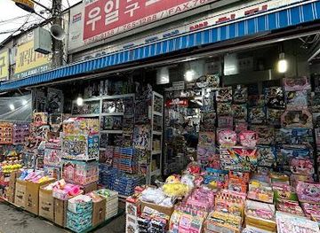 south-korea/gyeonggi-province/shop/toy-stationery-store-street