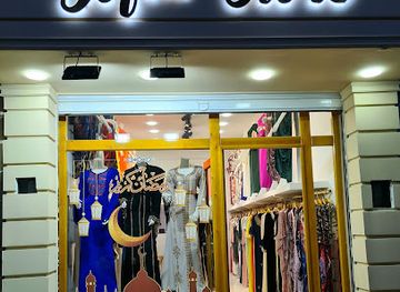 algeria/oued-righ/shop/sofia-store