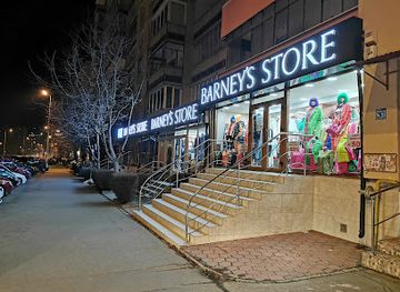romania/mures/shop/magazinul-barney-s-store