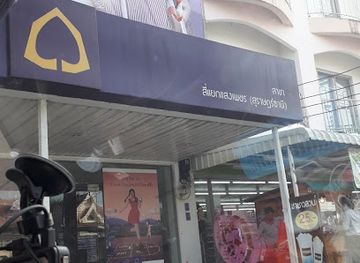 thailand/surat-thani/shop/mini-big-c