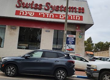 israel/kfar-saba/shop/kona-kfar-saba