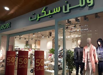 kuwait/hawalli/shop/montania-muhallab