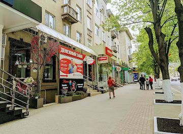 moldova/balti-county/shop/iubeste-md