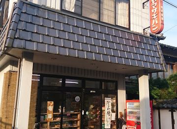 japan/mimasaka/shop/kameya-confectionery-studio