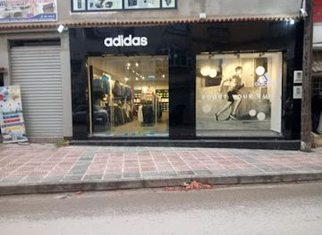 algeria/bejaia/shop/adidas-store