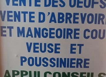 burkina-faso/dedougou/shop/boutique-benin-elevage