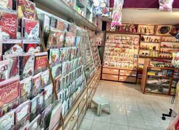 india/nagpur/shop/greet-and-gift-shop