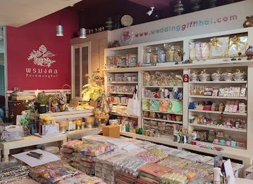 thailand/rattanakosin/shop/thepremiumhouse-com