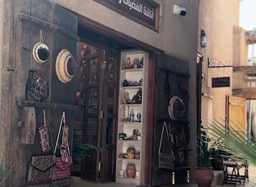 oman/bahla/shop/silven