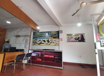 sri-lanka/kegalle-district/shop/air-gun-sales-center-kegalle