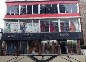 india/agartala/shop/sananda-boutique