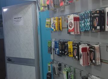 libya/tadrart-acacus/shop/future-center-for-electronics-sales-and-maintenance