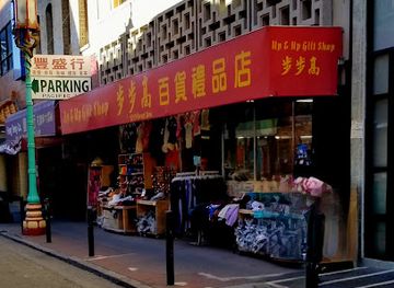 california/san-francisco/shop/up-up-gift-shop