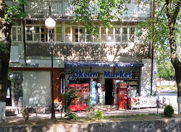 azerbaijan/sheki/shop/okean-market