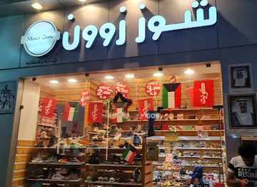 kuwait/salmiya/shop/salmiya-old-souq