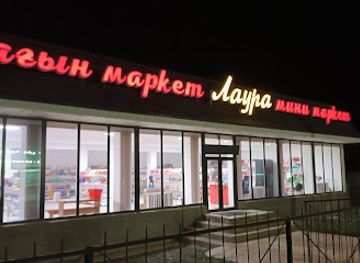 kazakhstan/kolsai-lakes/shop/laura