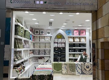 saudi-arabia/mecca/shop/nusuki