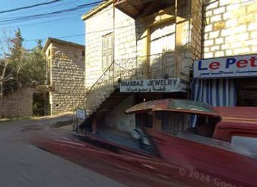 lebanon/broummana/shop/le-petit-marche-d-elie