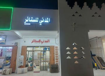 saudi-arabia/buraidah/shop/buraydah
