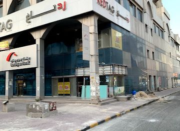 kuwait/farwaniya/shop/redtag