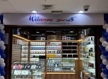 kuwait/farwaniya-governorate/shop/web-store