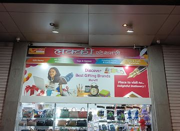india/pune/wakad/shop/lucky-stationery-a-complete-toy-and-gift-store