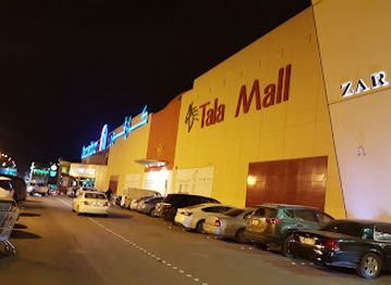 saudi-arabia/northern-borders/shop/cenomi-tala-mall