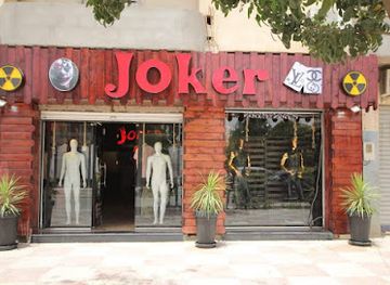 algeria/hodna-mountains/shop/joker-shop