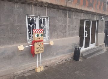 armenia/ararat/shop/gyumrik