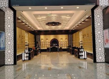 Mall of Qatar
