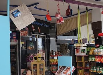 morocco/asilah/shop/mini-market-omar