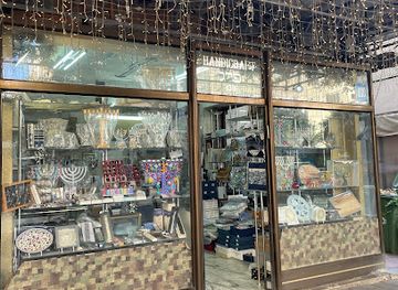 israel/central-district/shop/handcraft-faradj-israeli-fine-arts