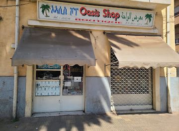 eritrea/mendefera/shop/oasis-shop-boutique
