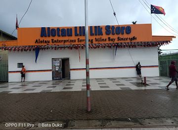 papua-new-guinea/milne-bay-province/shop/alotau-enterprises-alotau-liklik-store