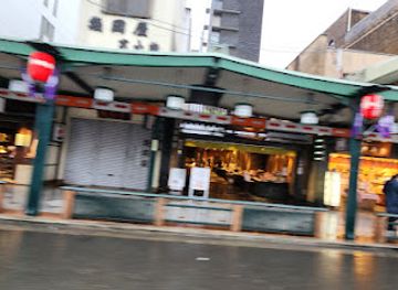 japan/kyoto/gion/shop/souvenir-kyoto