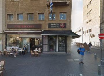 israel/samaria/shop/jerusalem-shopping