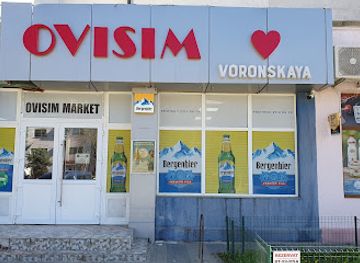 romania/bucovina/shop/ovisim