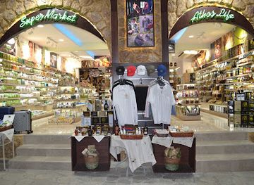 greece/mount-athos/shop/athos-life